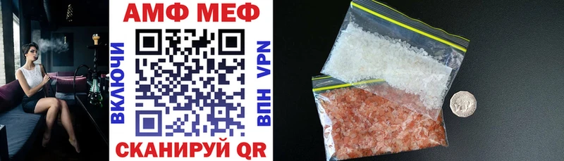 АМФЕТАМИН 98% Купить Ельня