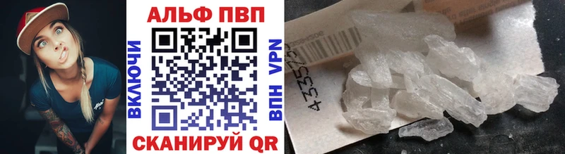 Купить закладки Ельня APVP крисы CK