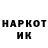 Марки NBOMe 1,8мг Ljudmilla D