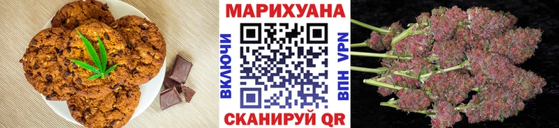 Еда ТГК конопля  Купить  Ельня 