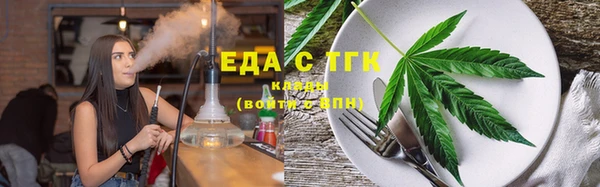 соль курить ск Инсар