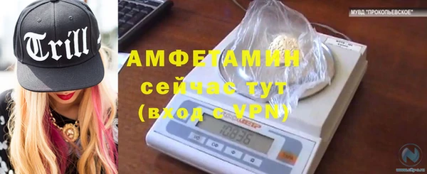 соль курить ск Инсар