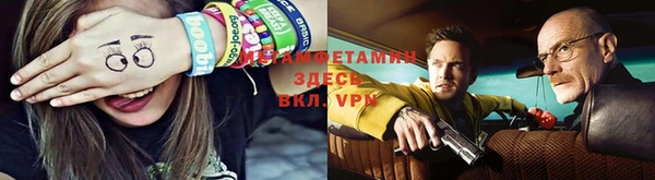 соль курить ск Инсар