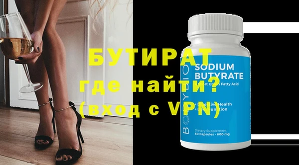 соль ск Иннополис