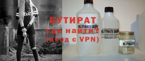 соль курить ск Инсар