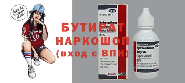 соль курить ск Инсар