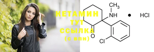 соль курить ск Инсар