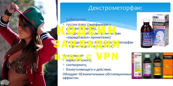 Альфа ПВП Инта