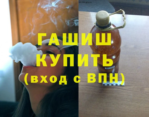 соль курить ск Инсар