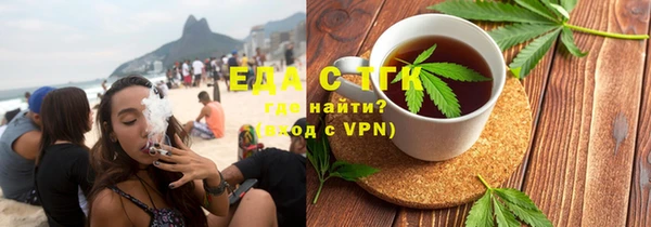 Альфа ПВП Инта