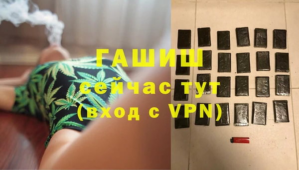 соль курить ск Инсар