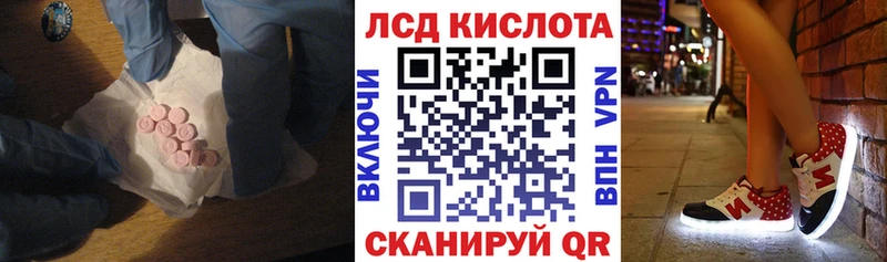 Купить  Ельня  Лсд 25 экстази кислота 