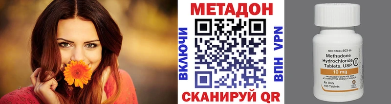 МЕТАДОН мёд  Купить  Ельня 