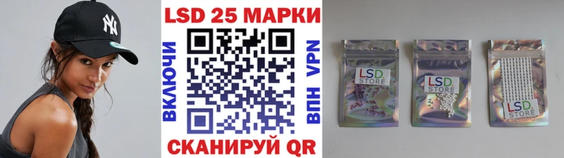 Купить где  Ельня  Наркотические марки 1500мкг 