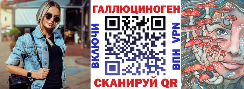 Купить  Ельня  Галлюциногенные грибы ЛСД 